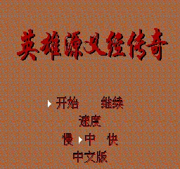 Title Screen